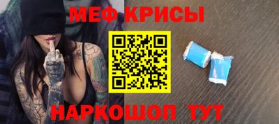 мяу мяу мука Тара