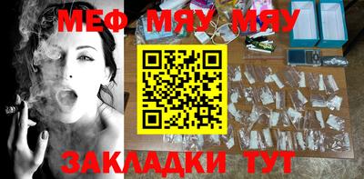 винт Татарск