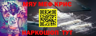 винт Татарск