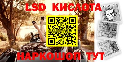 спиды Тверь