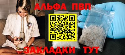 спиды Тверь