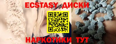 спиды Тверь