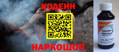 винт Татарск