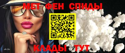 спиды Тверь