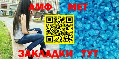 спиды Тверь