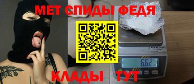 спиды Тверь