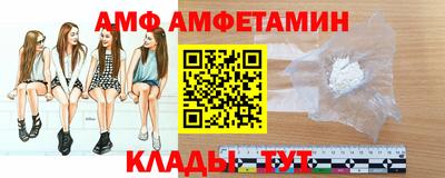 винт Татарск