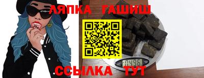 винт Татарск