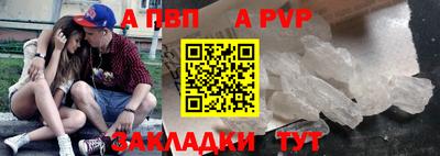 спиды Тверь