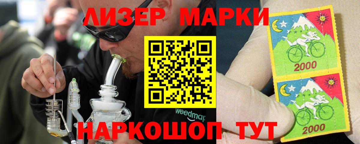 МАРИХУАНА Усть-Джегута