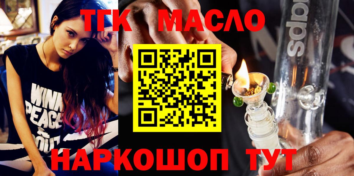 Цена  Мефедрон   Усть-Джегута  МАРИХУАНА  COCAIN  Вход с VPN  ГАШИШ  Лсд 25  МЕТ  NBOMe 