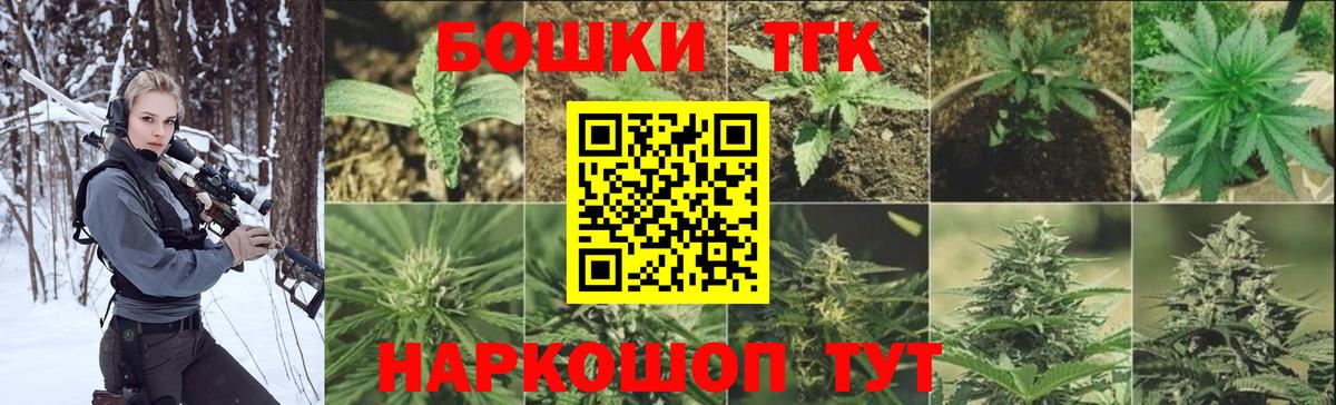 Шишки марихуана индика Усть-Джегута