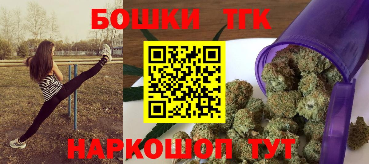 Бошки Шишки ГИДРОПОН  Бошки марихуана SATIVA & INDICA  Бошки Шишки гибрид  Вход с VPN  Усть-Джегута 